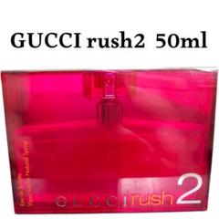 2025年最新】グッチ RUSH2 未使用 50mlの人気アイテム - メルカリ