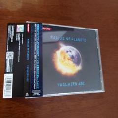KONAMI　RADIUS OF PLANETS 阿部靖広　CD