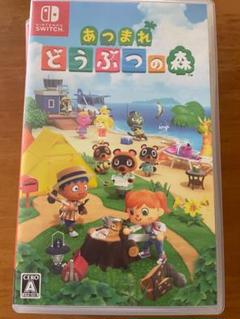 あつまれ どうぶつの森 Nintendo Switch