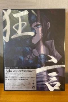 Ado 人狼カード 全5種コンプ＋タワレコ限定特典クリアカード＋ステッカー＋お面 Ado Staff on X: 