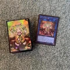 蟲惑魔デッキ　スリーブ付き