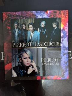 PIERROT ロト　Kアリーナ ホテルキーホルダー赤 香猫/Coneco on X: 