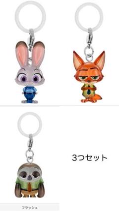 ズートピア めじるしアクセサリー ニック ジュディ フラッシュ 3点セット