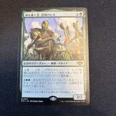 MTG】棘を播く者、逆棘のビル - メルカリ