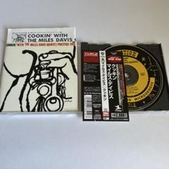 マイルス・デイヴィス/クッキン