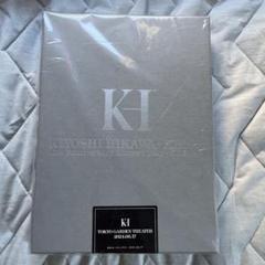 氷川きよし 25anniversary Concert tour KIIZNA