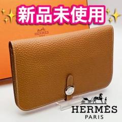 エルメス ドゴンデュオ GMの中古/未使用品 - メルカリ エルメス ドゴンデュオ GMの中古/未使用品 - メルカリ