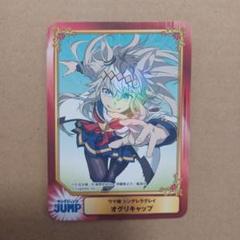 【レア】 ウマ娘 シンデレラグレイ オグリキャップ scfカード レア 1点 レア】ウマ娘 シンデレラグレイ オグリキャップ scfカード レア