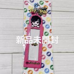 道枝駿佑　缶バッチ　メモ帳　キーホルダー　フォトセ 41wpiBZQE5L.jpg_BO30,255,255,