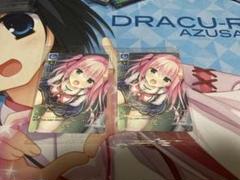 Lycee/リセ/P 亀甲縛り2枚セット まどそふと セレクトオブ