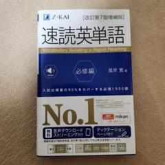 2025年最新】必修テキストの人気アイテム - メルカリ