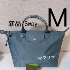 新品ロンシャン　3WAYトートバッグ ル プリアージュ ネオ　M 新品ロンシャン 3WAYトートバッグ ル プリアージュ ネオ L
