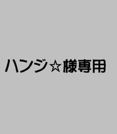 亀右衛門刺しゅう工房 の出品した商品 - メルカリ