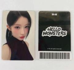 ベビモン アサ グッズ トレカ アクスタ アルバム まとめ売り Amazon.co.jp: BABYMONSTER ベビモン タグアルバム トレカ アサ