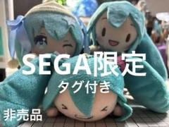 【３体】SEGA非売品 初音ミク まとめ売りマスコット
