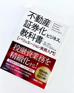 ビジネス関連書籍 まとめ売り15冊 Z/X Code reunion 3 特製デッキ同梱版 (ジャンプコミックス