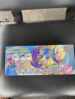 2025年最新】デッキビルドBOX バトルパートナーズ 未開封の人気