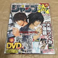ホビー雑誌　セット)付録付)ジャンプ流! 全25冊セット Amazon.co.jp: ジャンプ流 全25巻セット + 定期購読者プレゼント