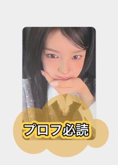izna popup パーカー フーディ フード 限定 特典 サラン トレカ