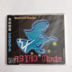 2025年最新】astro 未開封の人気アイテム - メルカリ