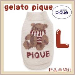 gelato pique（ジェラートピケ）の「【HOLIDAY】ノルディック