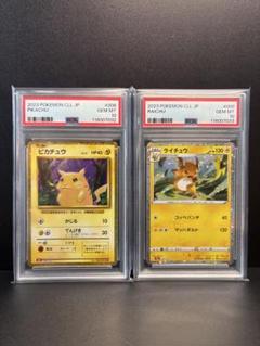 PSA10 世界を救え しんのすけ ぶりぶりざえもん TD SP 連番 状態難/PSA10鑑定済〕ブースターEX【RR】{006/032}の通販 カード