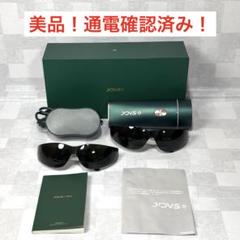 Jovs ジョブス　脱毛器 サングラス付き　美品 Amazon | JOVS脱毛器 メンズ レディース vio対応 【SGS最優秀