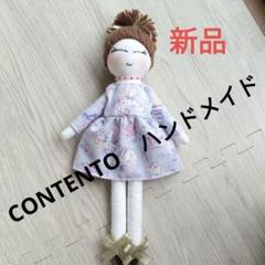 RagDoll ラグドールハンドメイド