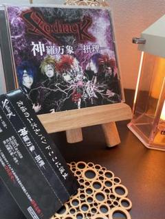 XodiacK 神羅万象　CD V系　ヴィジュアル系　ビジュアル系　廃盤　レア
