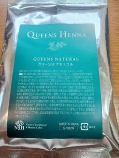 QUEENS HENNA ヘナ4色セット QUEENS HENNA QUEENS YELLOW 4袋