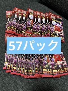 ロケット団の栄光　新品未開封　バラパック