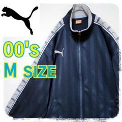 ◼️美品◼️匿名配送◼️パーカー◼️トラックジャケット◼️ジャージ◼️あのちゃん ◼️美品◼️匿名配送◼️ジャージ◼️トラックジャケット