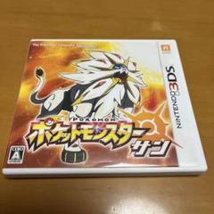 Nintendo3DS ポケットモンスターサン