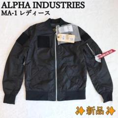 2025年最新】アルファ ma-1 ワッペンの人気アイテム - メルカリ
