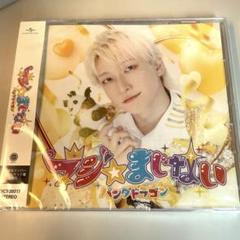 2025年最新】パンダドラゴン cdの人気アイテム - メルカリ