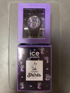 2025年最新】ice watch ゲンガーの人気アイテム - メルカリ 2025年最新】ice watch ゲンガーの人気アイテム - メルカリ