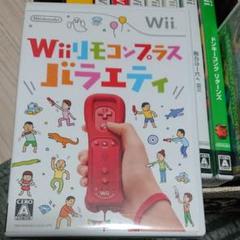 Wiiリモコンプラス バラエティパック