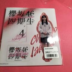 櫻坂46 生写真 Pakeセット 山下瞳月 まとめ売り 櫻坂46 生写真 Pakeセット 山下瞳月 まとめ売り - メルカリ