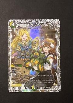 2025年最新】グレイトフルベンの人気アイテム - メルカリ