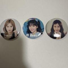 TWICE 缶バッジ モモ まとめ売り - メルカリ