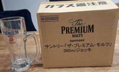 SUNTORY MALT'S 非売品　サントリーモルツ　グラス　28個セット 2025年最新】Yahoo!オークション -サントリープレミアムモルツ