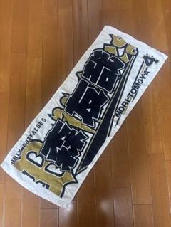 オリックスバファローズ 森友哉 Buffaloes2025応援タオル