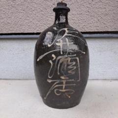 徳利　花瓶　物立（年代物）大正 昭和　レトロ昔昔の 大正ガラス 昭和レトロ 徳利 ミルクガラス 年代物 戦前 骨董品