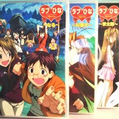 ラブひな DVD - メルカリ