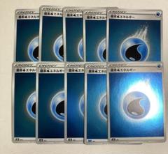 ⚫︎【まとめ売り】ポケモンカード 基本エネルギー サンムーン ミラー 120枚 70726f647563742f736d312d5f7073