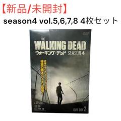 Walking Dead: Season 2 Factory Sealed Set- DVD New & Sealed
