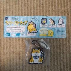 しばんばん | 公式グッズ・公式ライセンス商品専門サイト