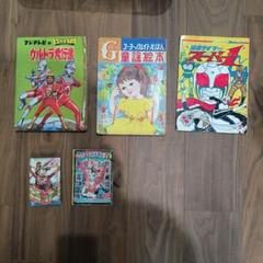 ウルトラマン、仮面ライダー関連書籍セット