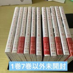 フラジャイル = FRAGILE : 病理医岸京一郎の所見 1-11巻