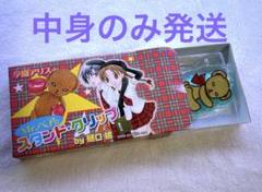 美品　学園アリス　付録　ピカピカSPブック 学園アリストリプルドラマCD 学園アリスピカピカSPブック 樋口橘